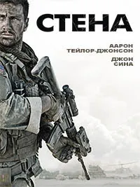 Ziua v1807769 sursa înfrângere (2013) PC - repack de torrent INS-uri
