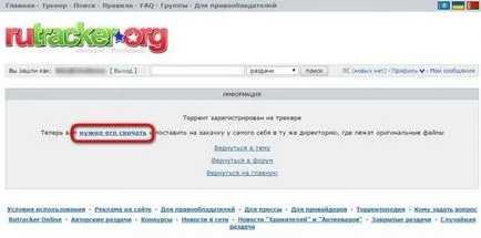 Datalife motor versiunea printabilă Cum de a crea un fișier torent și pune mâna pe tracker torrent (motor) Datalife motor versiunea printabilă Cum de a crea un fișier torent și pune mâna pe tracker torrent