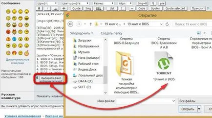 Datalife motor versiunea printabilă Cum de a crea un fișier torent și pune mâna pe tracker torrent (motor) Datalife motor versiunea printabilă Cum de a crea un fișier torent și pune mâna pe tracker torrent