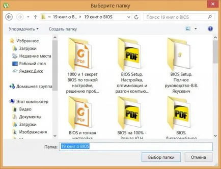 Datalife motor versiunea printabilă Cum de a crea un fișier torent și pune mâna pe tracker torrent (datalife) Datalife motor versiunea printabilă Cum de a crea un fișier torent și pune mâna pe tracker torrent