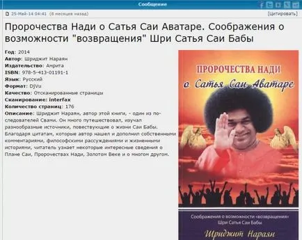 Datalife motor versiunea printabilă Cum de a crea un fișier torent și pune mâna pe tracker torrent (a crea) Datalife motor versiunea printabilă Cum de a crea un fișier torent și pune mâna pe tracker torrent