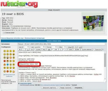 Datalife motor versiunea printabilă Cum de a crea un fișier torent și pune mâna pe tracker torrent (fisier torrent) Datalife motor versiunea printabilă Cum de a crea un fișier torent și pune mâna pe tracker torrent