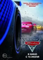 Filme pentru copii pentru a viziona online gratis, filme pentru copii (filme pentru copii) Copiii viziona filme online, filme gratuite pentru copii