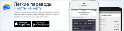 Bani - birou personal de înregistrare portofel, tranzacții de plată (bănci MasterCard din Romania) Bani - birou personal de înregistrare portofel, tranzacții de plată