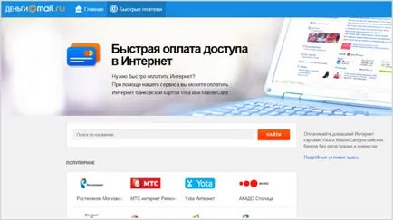 Bani - birou personal de înregistrare portofel, tranzacții de plată (bani) Bani - birou personal de înregistrare portofel, tranzacții de plată