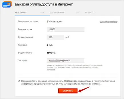 Bani - birou personal de înregistrare portofel, tranzacții de plată (bănci MasterCard din Romania) Bani - birou personal de înregistrare portofel, tranzacții de plată