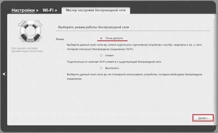 Setarea WiFi DIR-300 pe d-link-ul de router