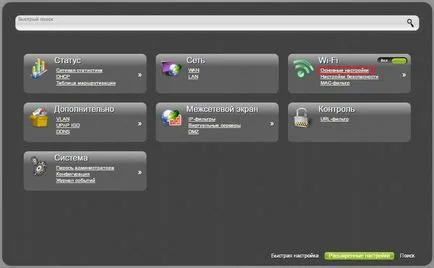 Setarea WiFi DIR-300 pe d-link-ul de router