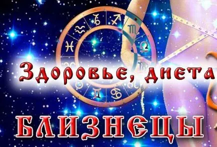 Meniul Dieta pentru gemeni femei cum să mănânce gemeni horoscop