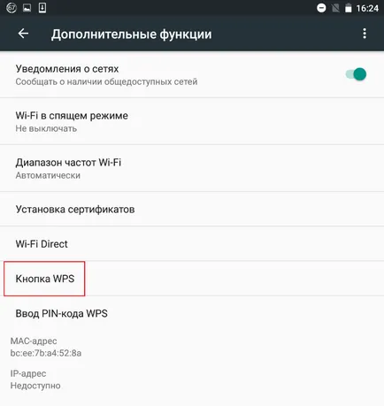 Setarea WiFi DIR-300 pe d-link-ul de router