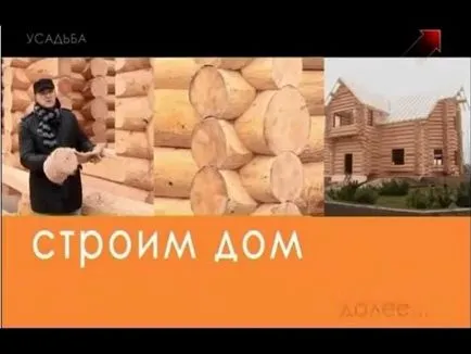 Casa cu mâinile pe ceas conac canal - Papa Carlo (conac) Casa cu mâinile pe ceas conac canal - Papa Carlo