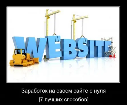 venituri suplimentare în timpul lor liber la domiciliu