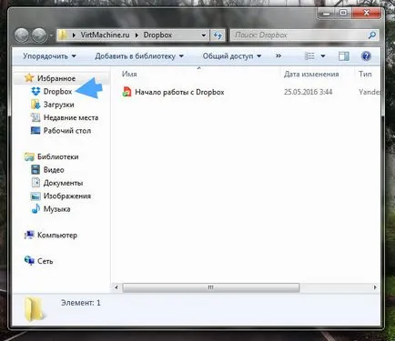 Dropbox ceea ce acest program este și dacă este necesar