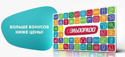 Eldorado bonus - verifica soldul, a activa cartela și toate beneficiile programului