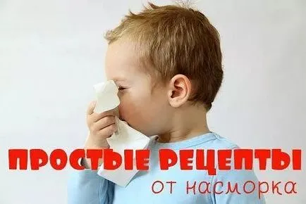 Tratamentul eficient al răcelii comune la copiii mici remedii populare