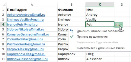 Excel 2013 în Excel celule de completare automată