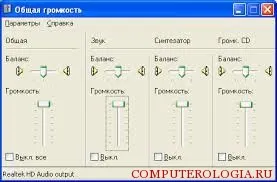 Echo pe skype modul de a curăța moduri de a rezolva această problemă