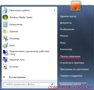 Echo pe skype modul de a curăța moduri de a rezolva această problemă