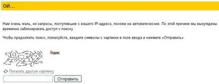 Feykovye automate interogări Yandex - olunka ♥ dispunerea de site-uri și e-mailuri