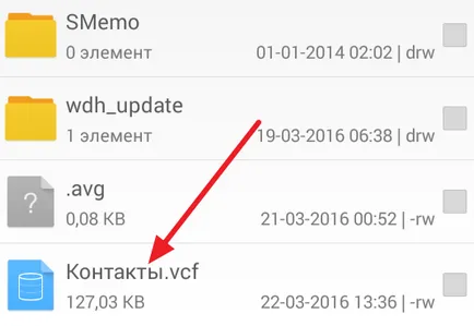 Faq cum să mențină contactul cu Android pe un calculator (PC) (Android) Faq cum să mențină contactul cu Android pe un calculator (PC)