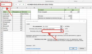 Funcția în cazul în care un excel cu mai multe condiții (mai multe) Funcția în cazul în care un excel cu mai multe condiții