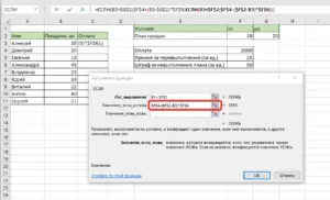 Funcția în cazul în care un excel cu mai multe condiții (condiții) Funcția în cazul în care un excel cu mai multe condiții