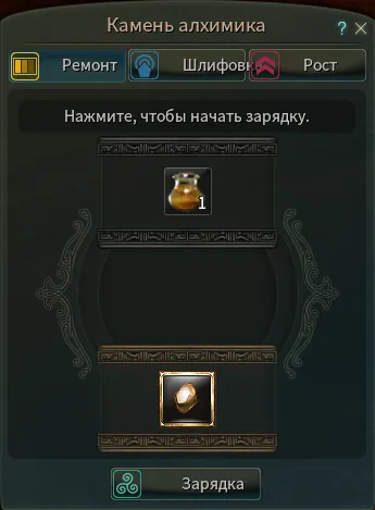Hyde Alchemist Stone deșert negru (negru) Hyde Alchimistul de piatră în deșert negru