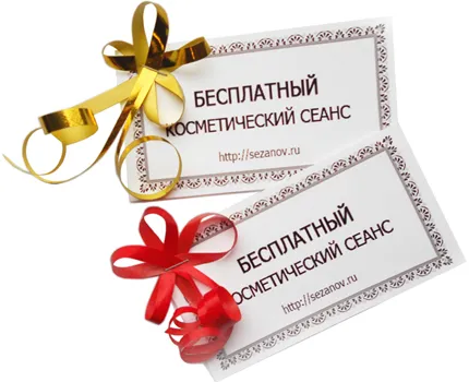 În cazul în care pentru a obține oameni la distribuitori de produse cosmetice companii