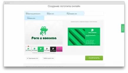 Cum de a crea un logo
