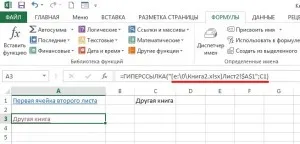 Hyperlink în Excel