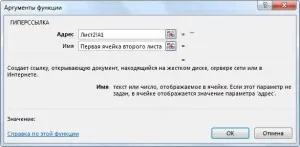 Hyperlink în Excel