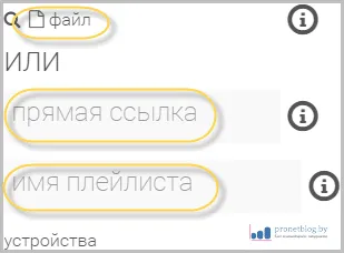 În cazul în care es ottplayer și descărca liste de redare pentru a-l, ai grija IPTV (descarca ottplayer es) În cazul în care es ottplayer și descărcați liste de redare pentru ea, ceas IPTV