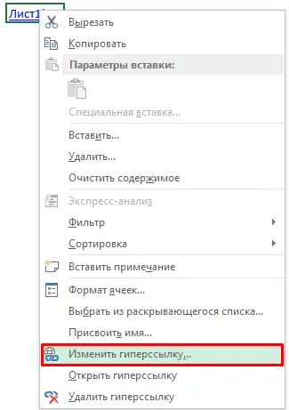 Hyperlink în Excel - a crea, modifica și șterge, exceltip