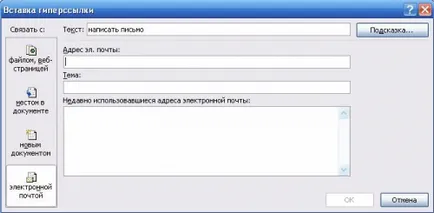 Hyperlink în Word pentru a crea și configura, bobocule
