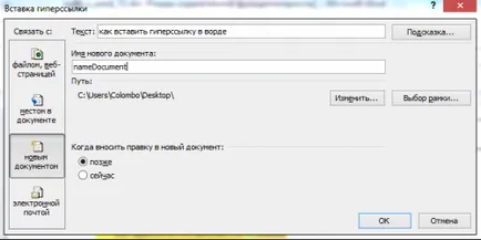 Hyperlink în Word pentru a crea și configura, bobocule