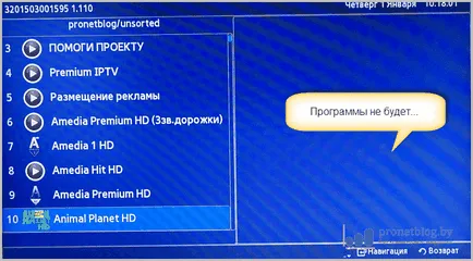 În cazul în care es ottplayer și descărca liste de redare pentru a-l, ai grija IPTV (descarca ottplayer es) În cazul în care es ottplayer și descărcați liste de redare pentru ea, ceas IPTV