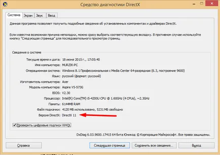 În cazul în care se descarcă și cum se instalează DirectX - un ghid detaliat