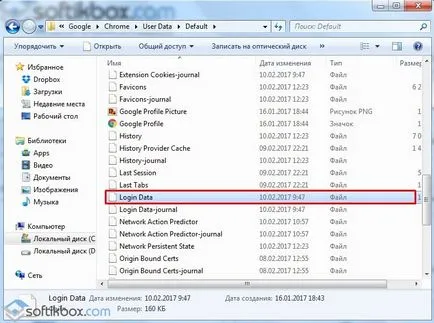 Care stochează parolele în crom (parole în Google Chrome) Care stochează parolele în crom