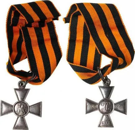 George Cross 4 grade de istorie și caracteristici ale monedă