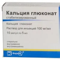 calciu gluconat i.v.