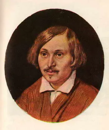 Gogol - biografie și creativitate - Rusă istorice Biblioteca (Gogol biografia creativitatea) Gogol - biografie și creativitate - Biblioteca istorică Rusă