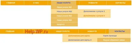 drop-down meniu orizontal și html css