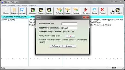 Control vocal al PC-ului