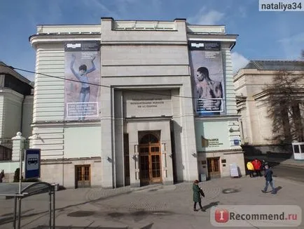 București (România) - „București, prin ochii unui turist în 2015