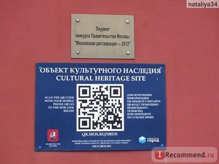 București (România) - „București, prin ochii unui turist în 2015