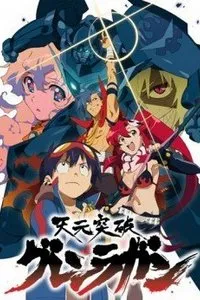 Gurren Lagann 1, sezonul 2 - Uita-te la Online Anime Series gratuit (on-line) Gurren Lagann 1, sezonul 2 - Uita-te la Online Anime Series toate gratuite