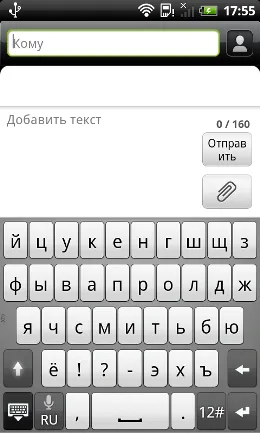 Htc incredibil s obișnuit improbabilitate