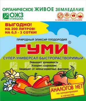 Huma 7 - metodele de aplicare, instrucțiuni, compoziția, comentarii