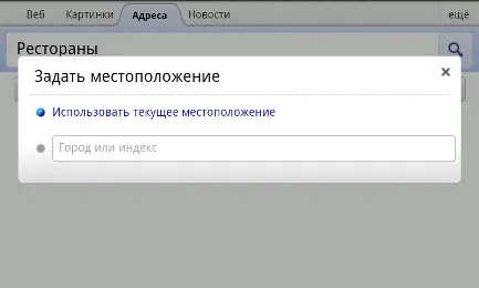 Htc incredibil s obișnuit improbabilitate