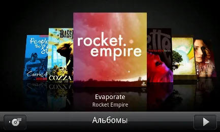 Htc incredibil s obișnuit improbabilitate